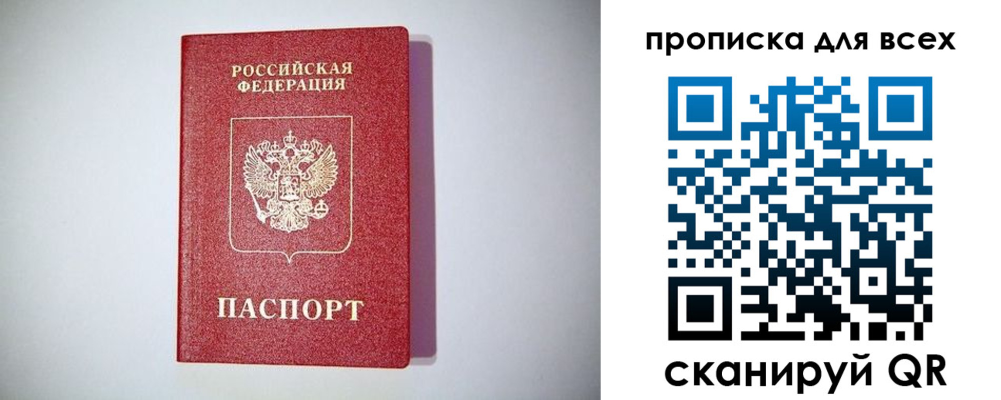 регистрация для дет. сада в Кандалакше