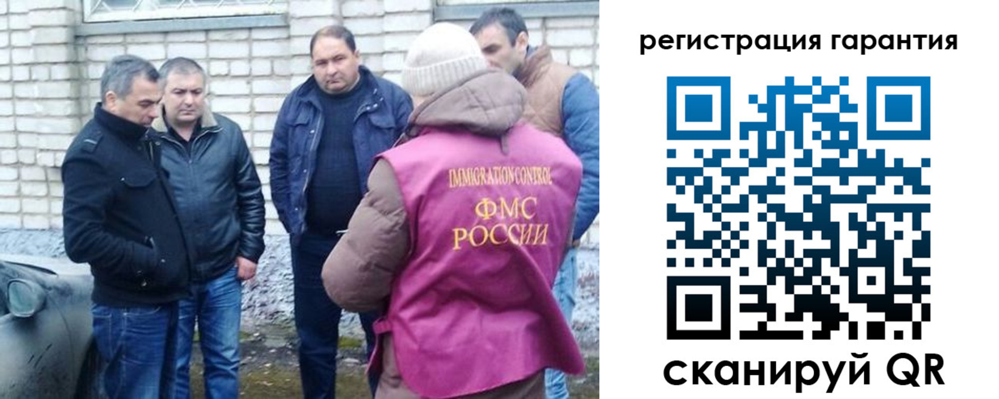 прописка паспорт в Кандалакше