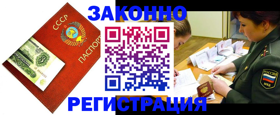 регистрация для школы в Кандалакше
